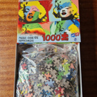 Marilyn Monroe Jigsaw Puzzle 1000 Pc by Steve Kaufman Pop Ar - pikkukuva 2