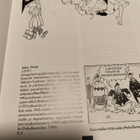 Suomalaisen sarjakuvan ensyklopedia - pikkukuva 5