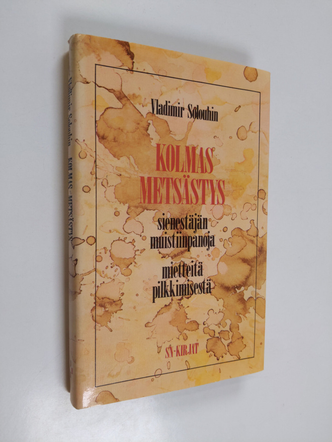 Vladimir Solouhin : Kolmas metsästys