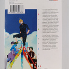 Sui Ishida : Tokyo Ghoul: re 1 - pikkukuva 2