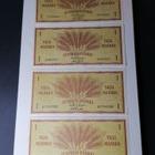 Suomi 1 Markan Seteleitä 1963 4 kpl - pikkukuva 1