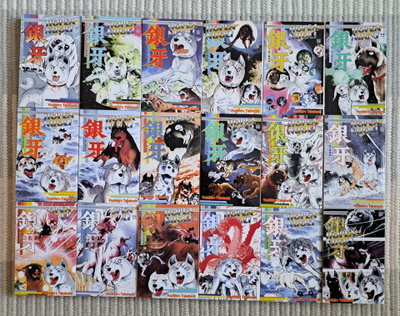 Hopeanuoli 1-18, Takahashi