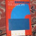 Suomi-ranska-suomi + peruskielioppi (2 kirjaa) - pikkukuva 2