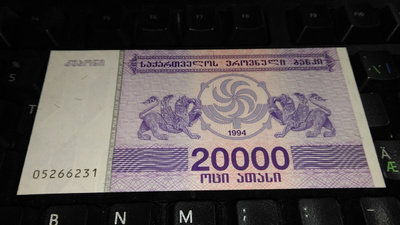 Georgia 20000 laris 1994 P46 UNC