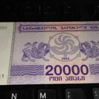 Georgia 20000 laris 1994 P46 UNC - pikkukuva 1