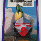 Pahkasika 1/93 : Työn ja aherruksen vuosi - pikkukuva 2