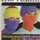 Me Naiset n:o 49 1967 Pieksämäki. Turku. Ilkka Kortezniemi. - pikkukuva 1