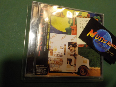 COAL CHAMBER - S/T JAPANI 1. 1997 PAINOS CD (W)