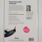 Outi Lammi : PowerPoint 2010 : pikaopas - pikkukuva 2