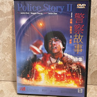 Police Story 1 & 2 (DVD:t) - pikkukuva 4