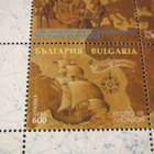 Bulgaria blokki - pikkukuva 5
