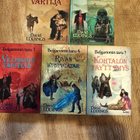 David Eddings Belgarionin taru 1-5 kovakantiset - pikkukuva 1