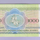 Valko-Venäjä 1000 Rublaa v.1992 UNC P-11 - pikkukuva 2