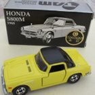 Honda S800M Roadster 1968 Yellow Tomica 23 Japan TAM 1:51 - pikkukuva 1