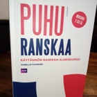 2CD Puhu Ranskaa käytännön Ranskan alkeiskurssi - pikkukuva 1
