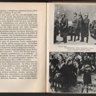 Lordi Russel: Hakaristin ruoska, Kust.talo 1959, sid,2.p, K3 - pikkukuva 3