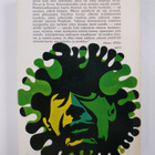 Henry Miller : Plexus 2 : Ruusuinen ristiinnaulitseminen - pikkukuva 2