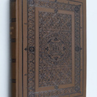 Johann Wolfgang von Goethe ym. : Goethes Werke : dritter ... - pikkukuva 1