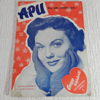 APU -LEHTI 49-1950 - pikkukuva 1