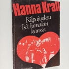 Hanna Krall : Kilpajuoksu Isä Jumalan kanssa - pikkukuva 1