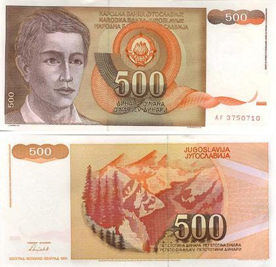 Jugoslavia 500 Dinara v.1991 (P-109) UNC
