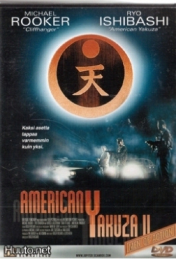 American Yakuza II (DVD)