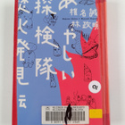 Cheng*Zhui Ming ym. : ayasiiTan Jian Dui Fen Huo Fa Jian ... - pikkukuva 2
