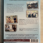 Maastamuuttajat / Uuteen maahan & Raivaajat (2DVD) *UUSI* - pikkukuva 2