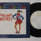Toni Basil Mickey 7" sinkku Japanilainen PROMO - pikkukuva 1