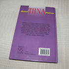 Anni Polva Tiina - pikkukuva 2