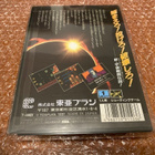 Sega Mega Drive Zero Wing - pikkukuva 2