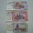 Cambodia 100+500+1000 riels seteli - pikkukuva 1
