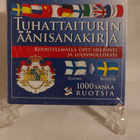 Tuhattaiturin Äänisanakirja - pikkukuva 1