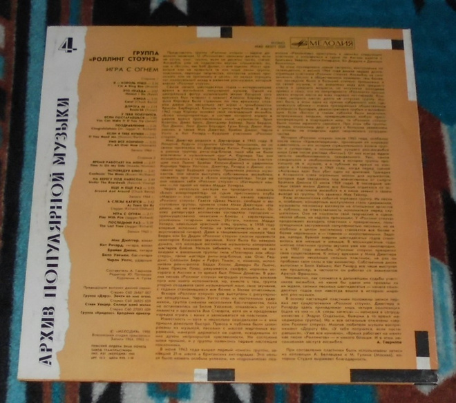 Item image