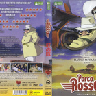 Porco Rosso (Hayao Miyazaki DVD K7) - pikkukuva 3