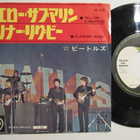 The Beatles Yellow Submarine 7" sinkku AR-1578 500 Y - pikkukuva 1