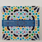 Daniel R. Caruncho : Alhambra of Granada : The Art of Arc... - pikkukuva 2