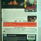 Arthur DVD - pikkukuva 2