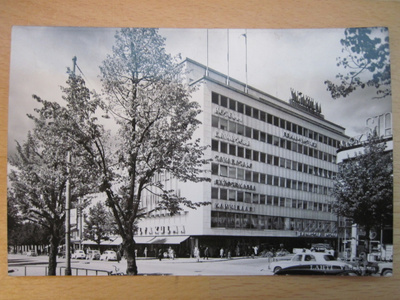 VANHA Postikortti Lahti 1950-l Alkup. Mallikappale
