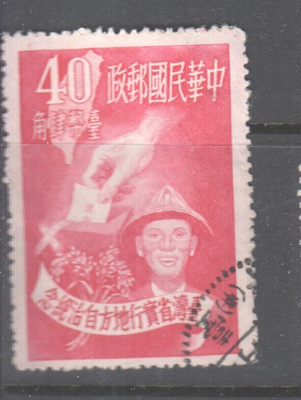 Kiina Taiwan 1951 vuodelta