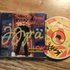 J.Jyrä . Kumma maailma CD - pikkukuva 1