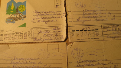 CCCP: kaksikymmentä vintage postilähetystä