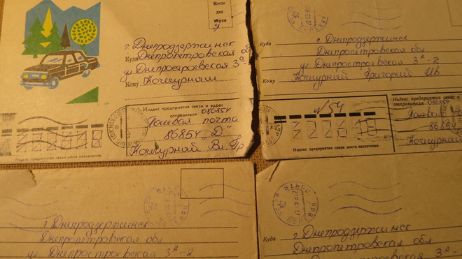CCCP: kaksikymmentä vintage postilähetystä