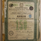 1913, 150 ruplaa, obligaatio Venäjä, Russia - pikkukuva 1