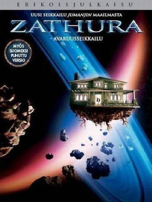 Zathura - Avaruusseikkailu - Erikoisjulkaisu - DVD