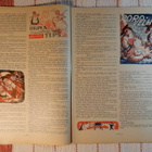 KIMMO NUORTEN LEHTI 1 - 1949 - pikkukuva 2