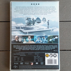 DVD: Oblivion (Tom Cruise, Morgan Freeman 2013) - pikkukuva 2