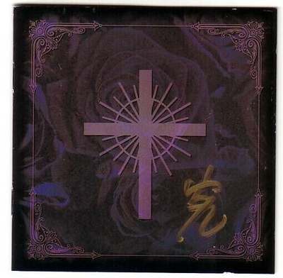 cd, Blood: 2nd Period DX [Rock, Goth Rock]