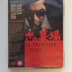 Yakuza Graveyard - Limited Edition (Blu-Ray) Vihkonen (1976) - pikkukuva 1