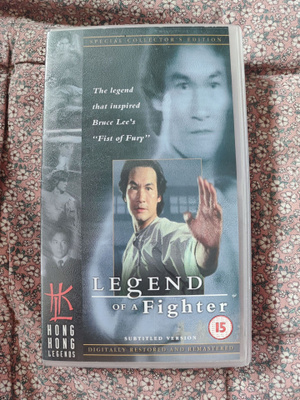 Legend of a Fighter VHS
